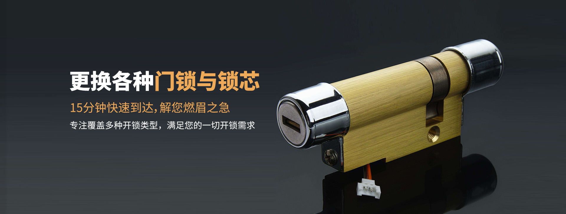 肇庆鼎湖区banner03