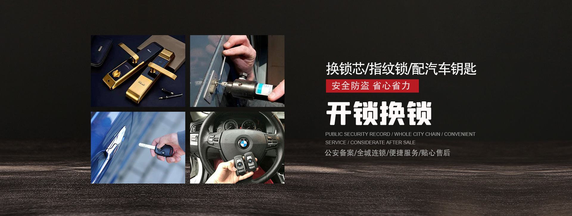 肇庆鼎湖区banner01