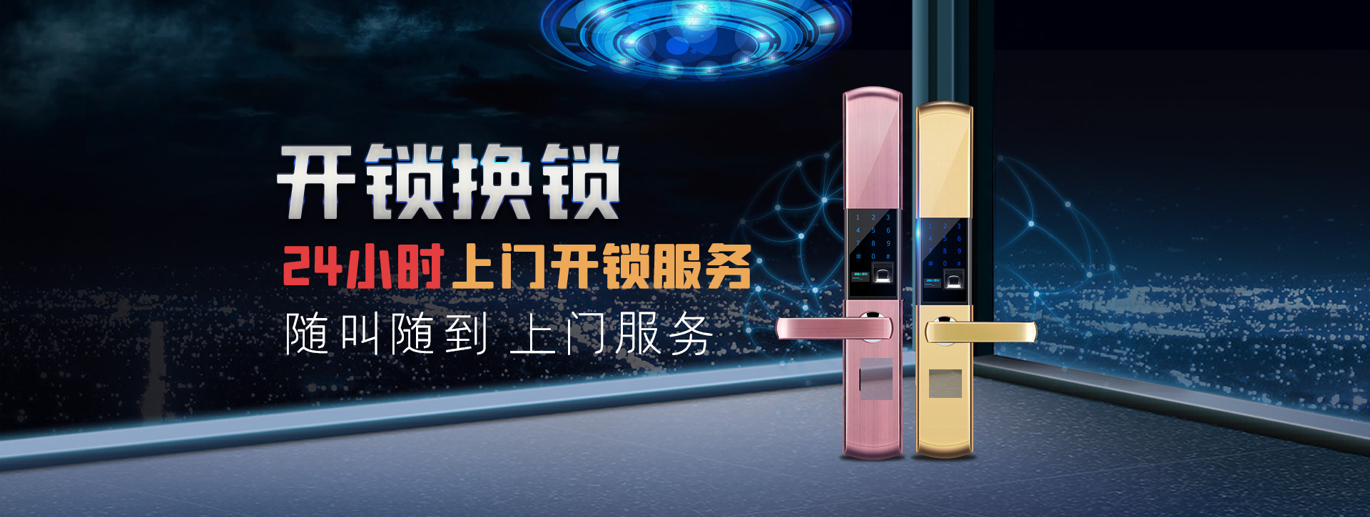 肇庆鼎湖区banner02